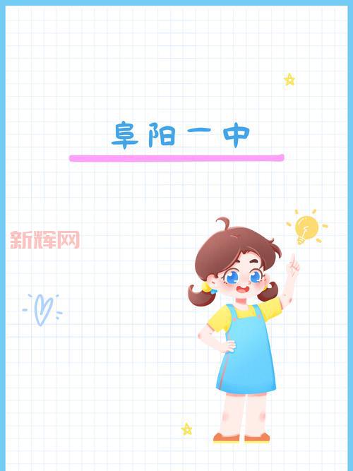 校园修神录58：凡人崛起，探索校园中的修炼奥秘