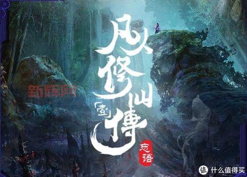 校园修神录58：凡人崛起，探索校园中的修炼奥秘