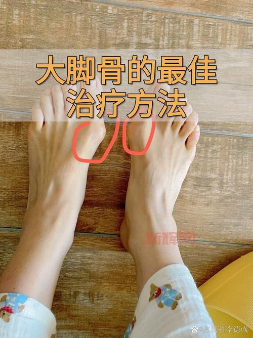 大脚战斗力如何提升？这几个方法简单有效！