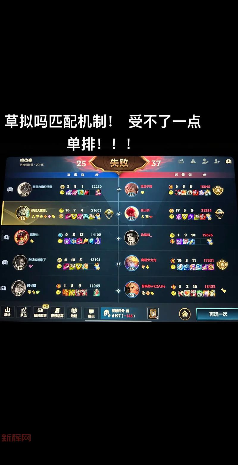 lol多少级可以打匹配？新手玩家必须知道的事！