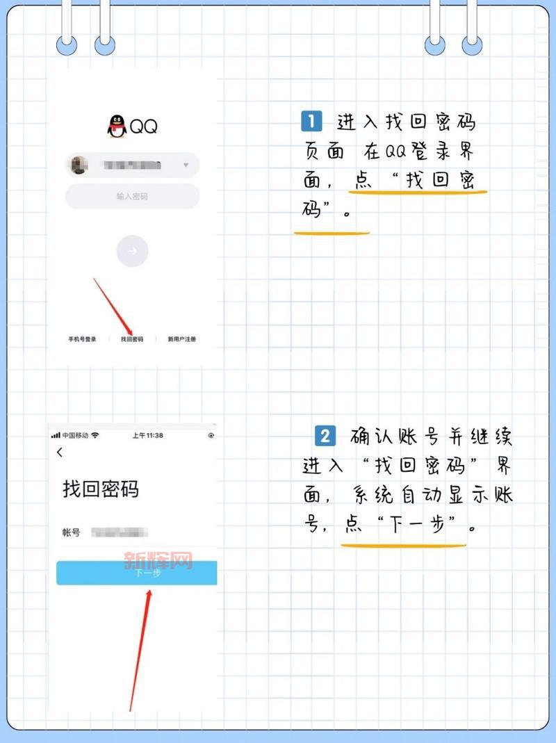 qq游戏实名认证怎么修改？最新方法看这里！