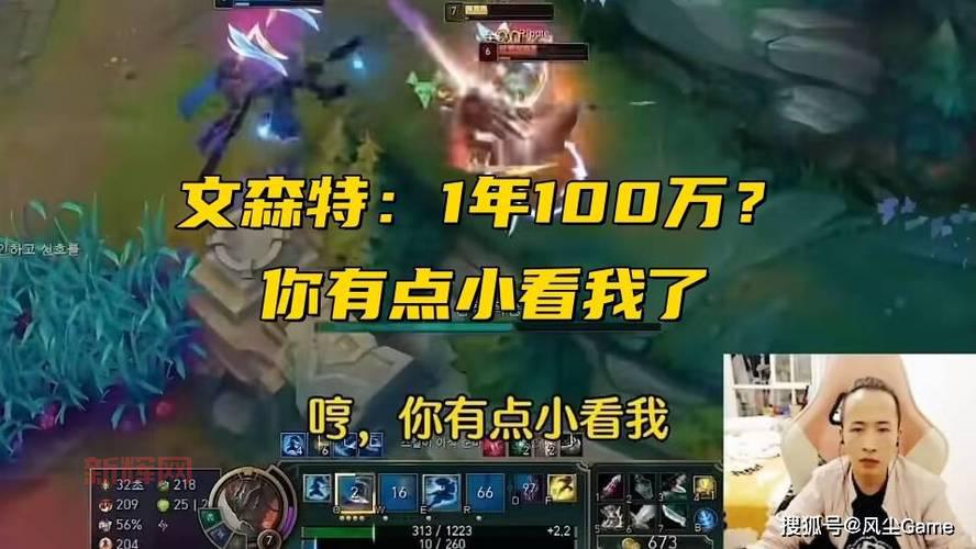 lol文森特水平怎么样？能称得上国服第一德莱文吗？
