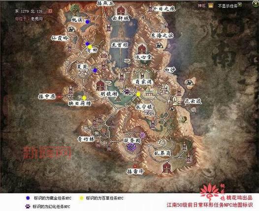 混乱武林贰哪个门派厉害？平民玩家职业选择推荐！