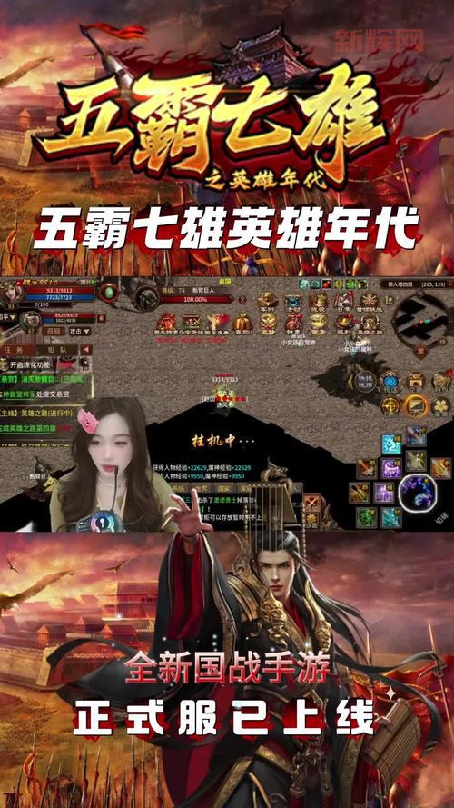 七雄争霸武将颜色攻略：高玩教你玩转武将颜色！