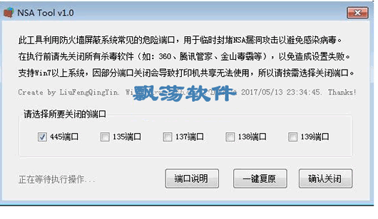 nsatool好用吗？内行人告诉你它的真实效果！