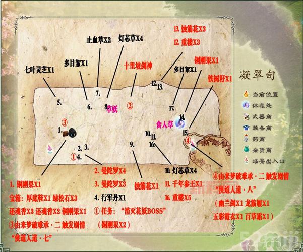 仙剑5前传激活码多少钱？官方购买渠道在这里！