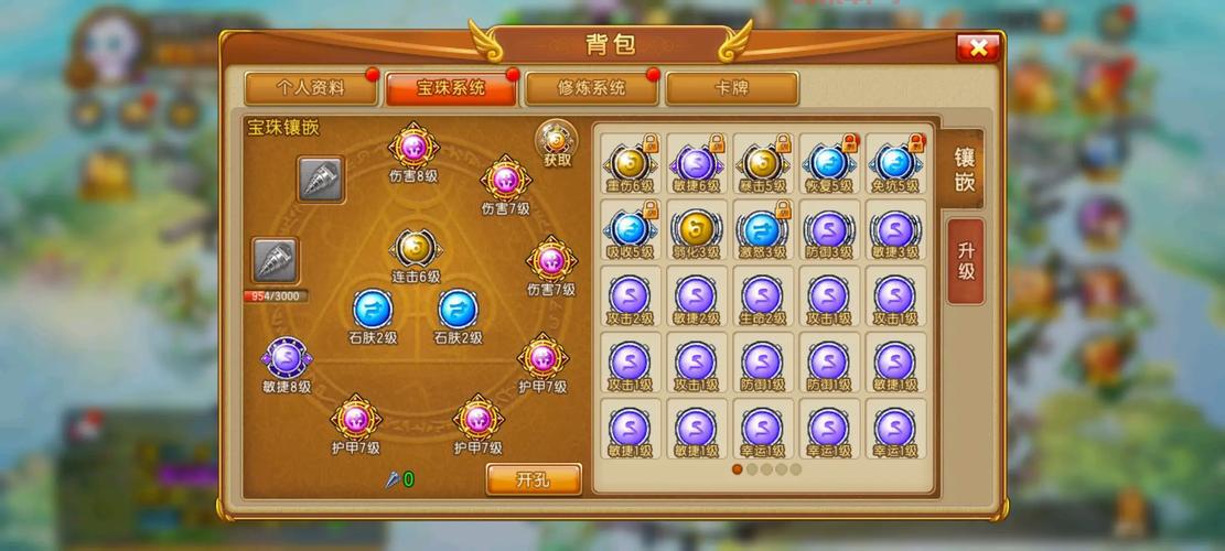 弹弹堂3.0攻略大全，高手进阶技巧分享！