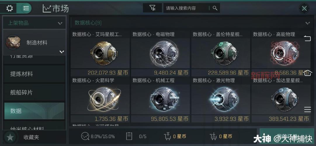 eve新手卡免费领取，这些途径你一定要知道！