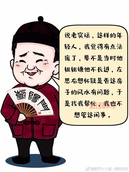 宅男辅助软件真的有用吗？多年单身狗亲测告诉你！