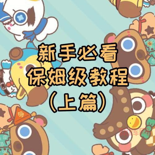 xperl是什么？新手入门必看保姆级教程！