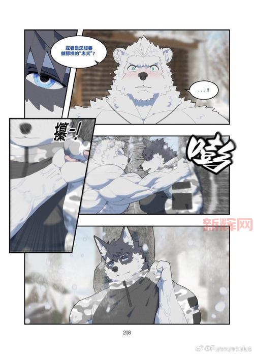 兽人叛徒结局是什么？（多个版本结局深度解读）