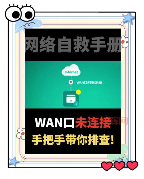 139my外挂总是掉线？教你几招解决连接问题！