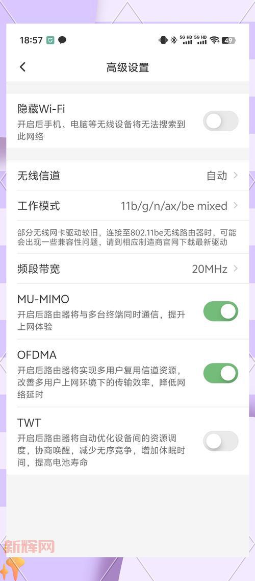 139my外挂总是掉线？教你几招解决连接问题！