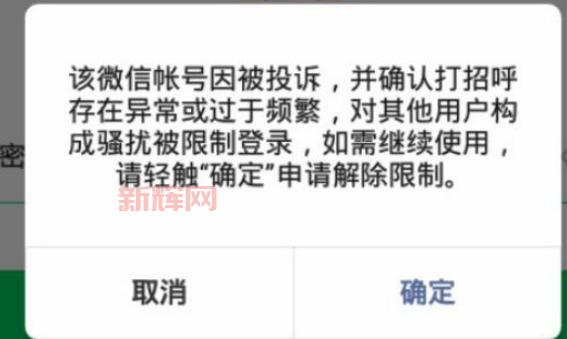 二战英雄修改器安全吗？用它会不会被封号啊？