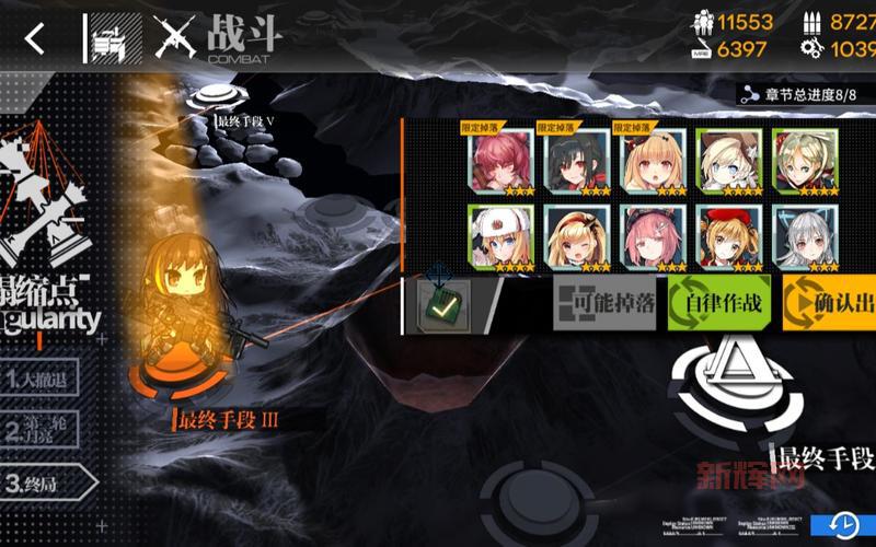少女前线塌缩点怎么打？老玩家教你轻松过！