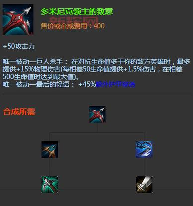 护甲穿透和攻击力哪个好？看完你就明白了！