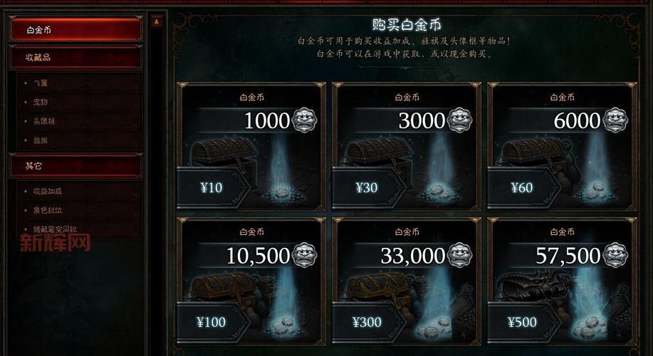 暗黑3美服代理怎么选？老玩家教你轻松搞定！