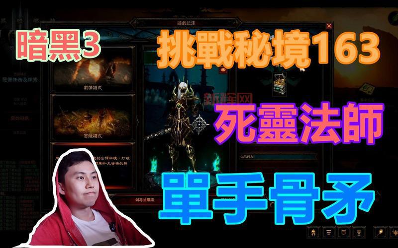 暗黑3美服代理怎么选？老玩家教你轻松搞定！