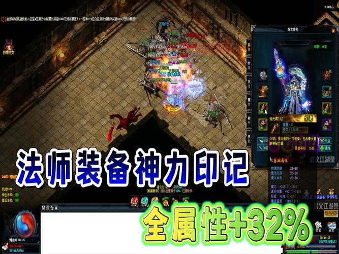 热血传奇私服1.80哪个好玩？推荐几个高人气版本！
