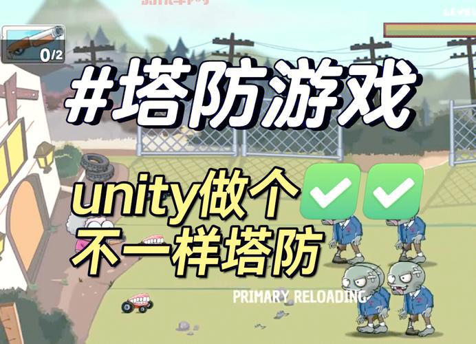 有没有通用的towerdefense攻略？掌握这些思路任何塔防都好玩！