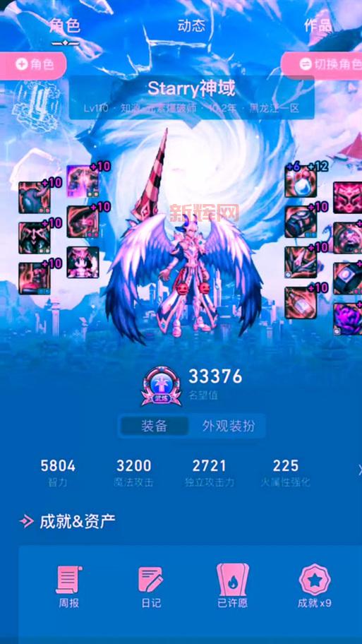 爆破元素技能哪个厉害？新手玩家必看的技能选择指南！