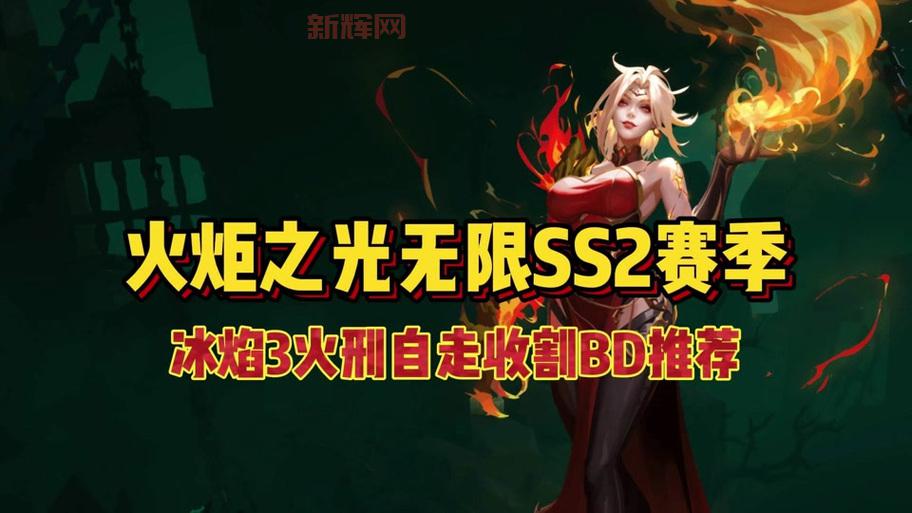 爆破元素技能哪个厉害？新手玩家必看的技能选择指南！