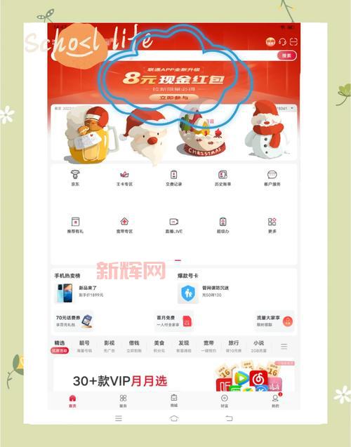 免费电话软件哪个好？省钱通对比其他app！