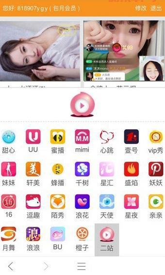 免费电话软件哪个好？省钱通对比其他app！