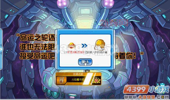 赛尔号命运之轮在哪找？新手快速上手攻略分享！